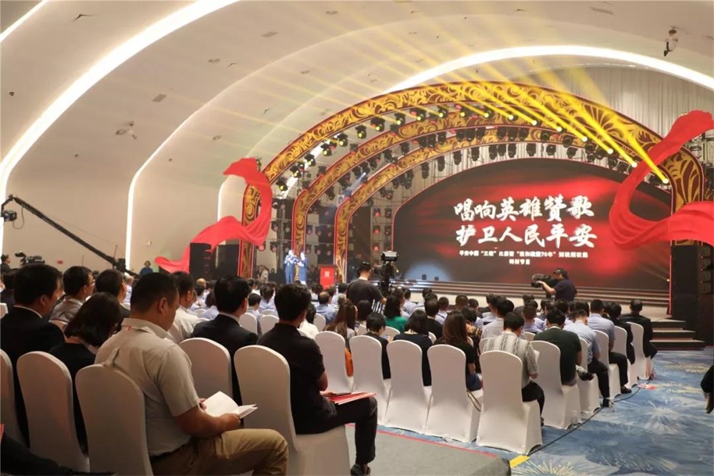 平安中国 砥砺奋进 平安中国 砥砺奋1