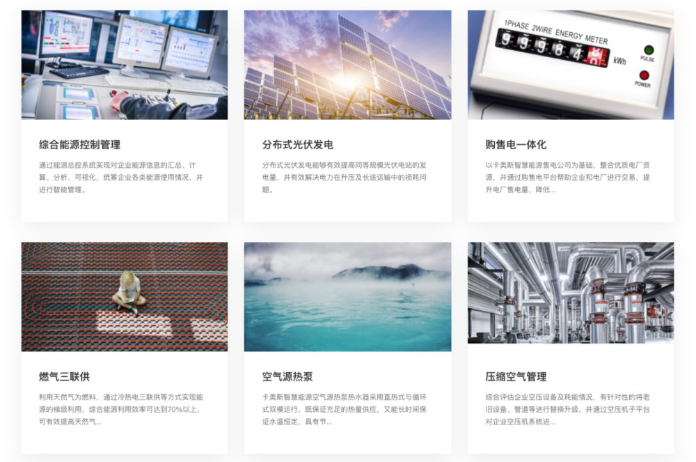 全球核心议题，多国部长聚首，第二届“一带一路”能源部长会议在青召开 8