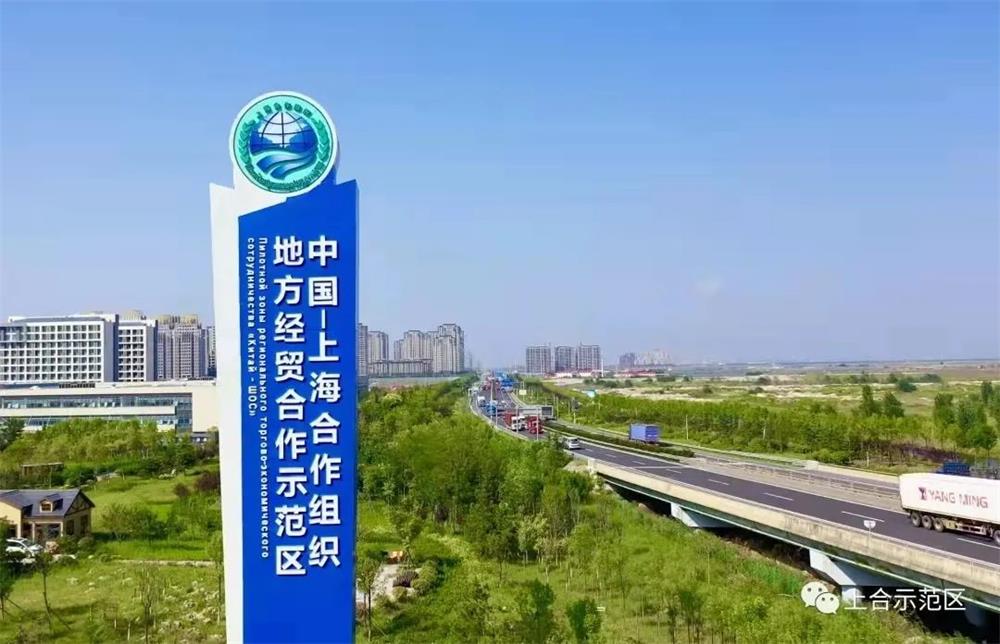 全球核心议题，多国部长聚首，第二届“一带一路”能源部长会议在青召开 6