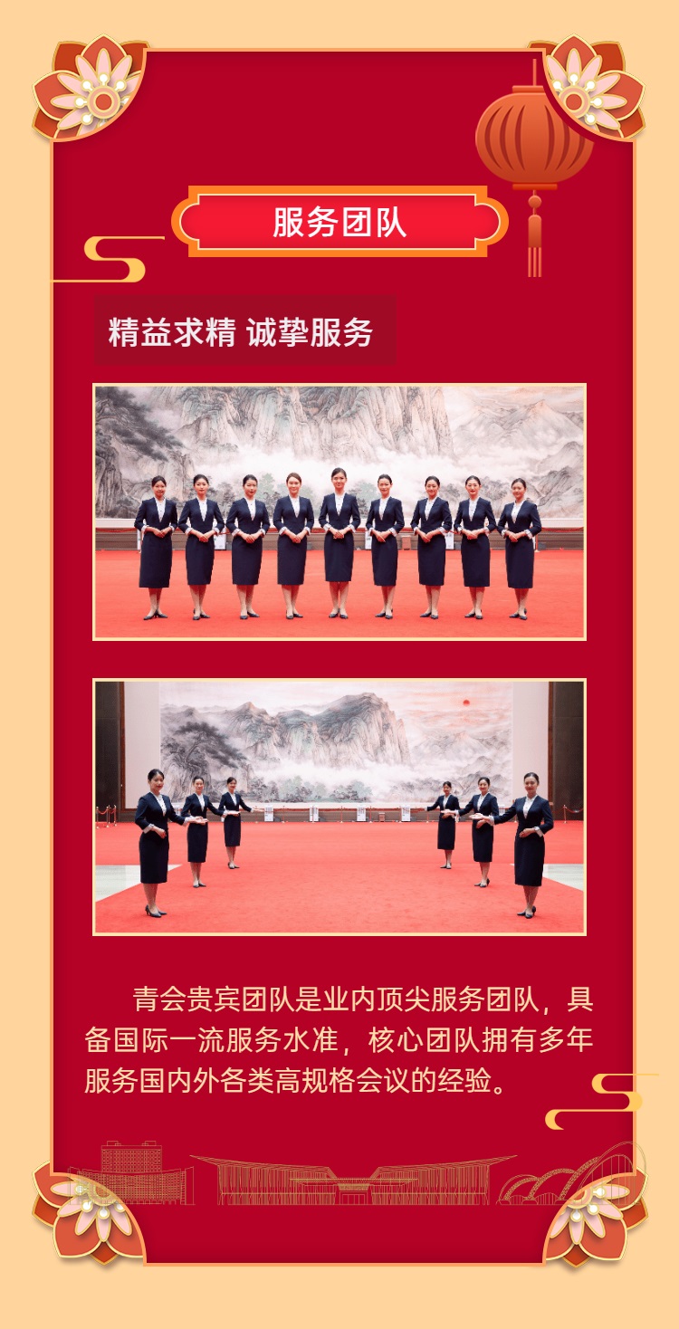 QICC YEAR-END REVIEW | 青会2021年度大事记 12