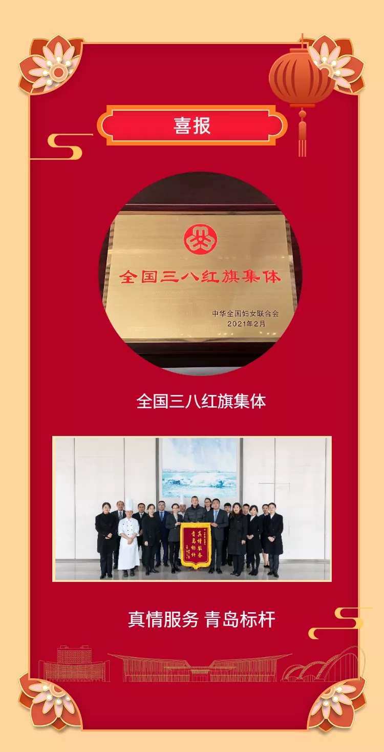 QICC YEAR-END REVIEW | 青会2021年度大事记 14