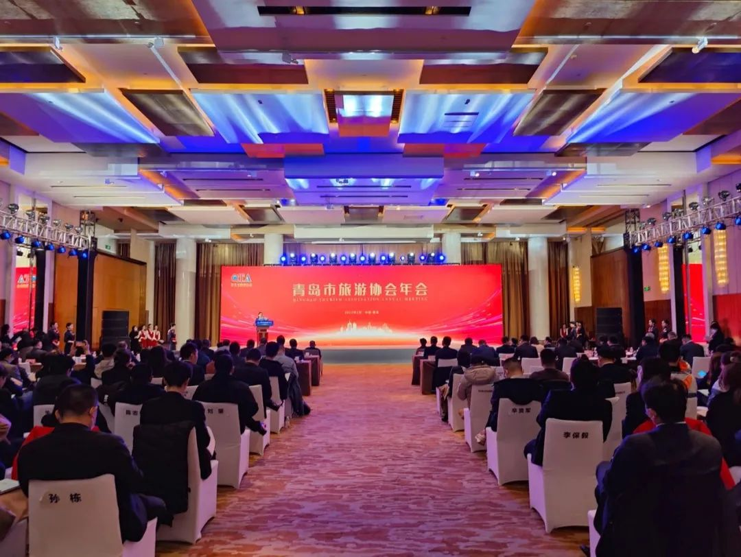 喜报｜青岛国际会议中心荣获“2022年青岛旅游创新发展先进单位”称号 图片1