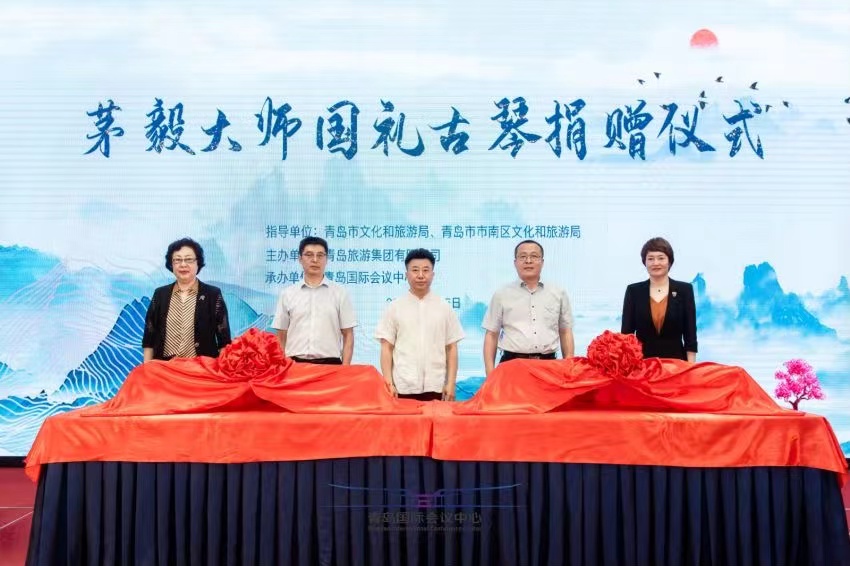 琴韵悠悠然，经典永流传丨国之正音—忆上合 茅毅国礼古琴捐赠音乐会圆满举办