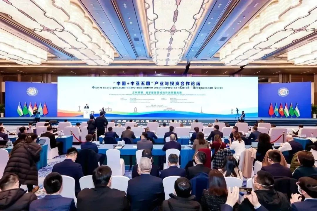 青岛国际会议中心成功保障首届“中国+中亚五国”产业与投资合作论坛