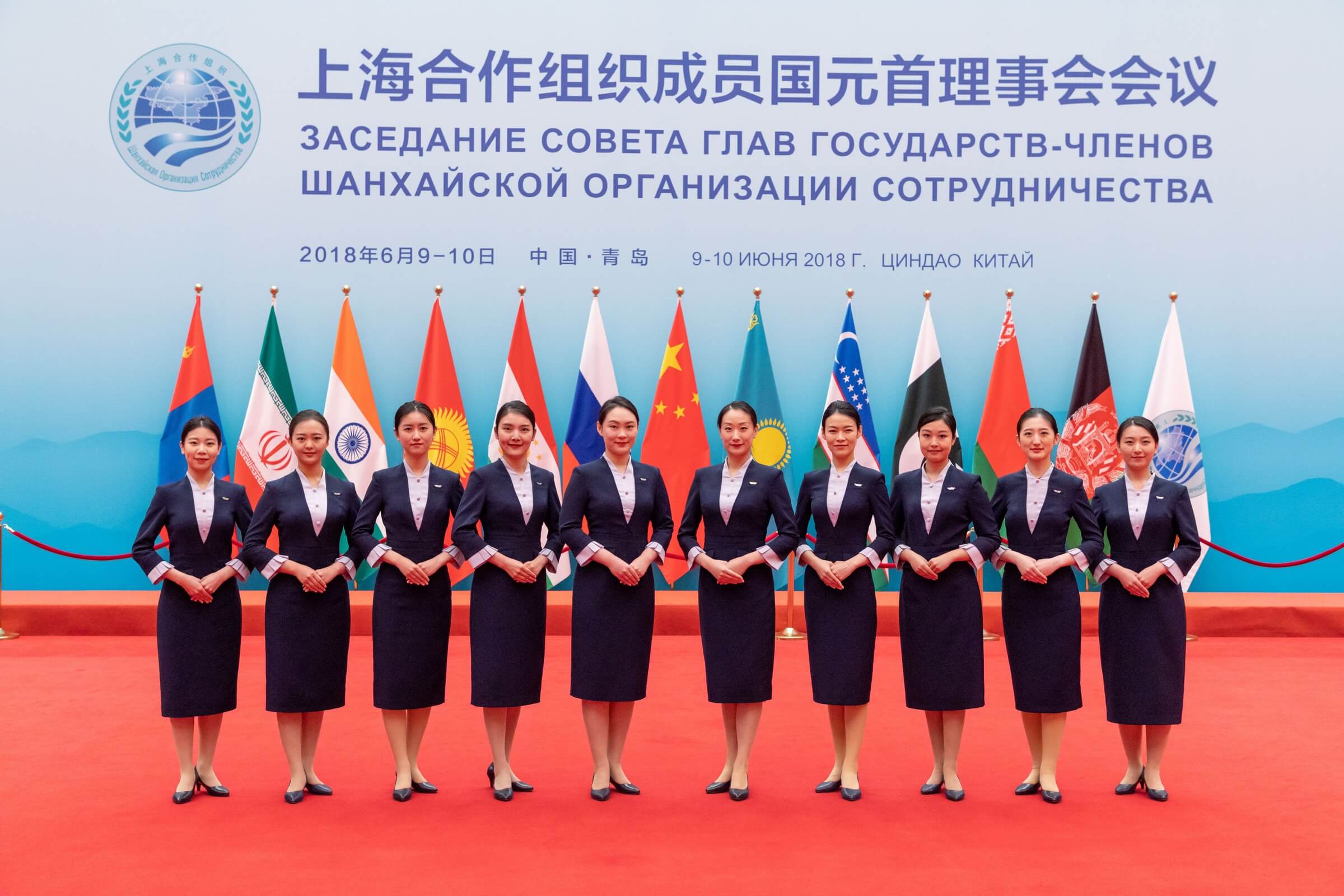 “青会飞鸿” 国宾服务团队