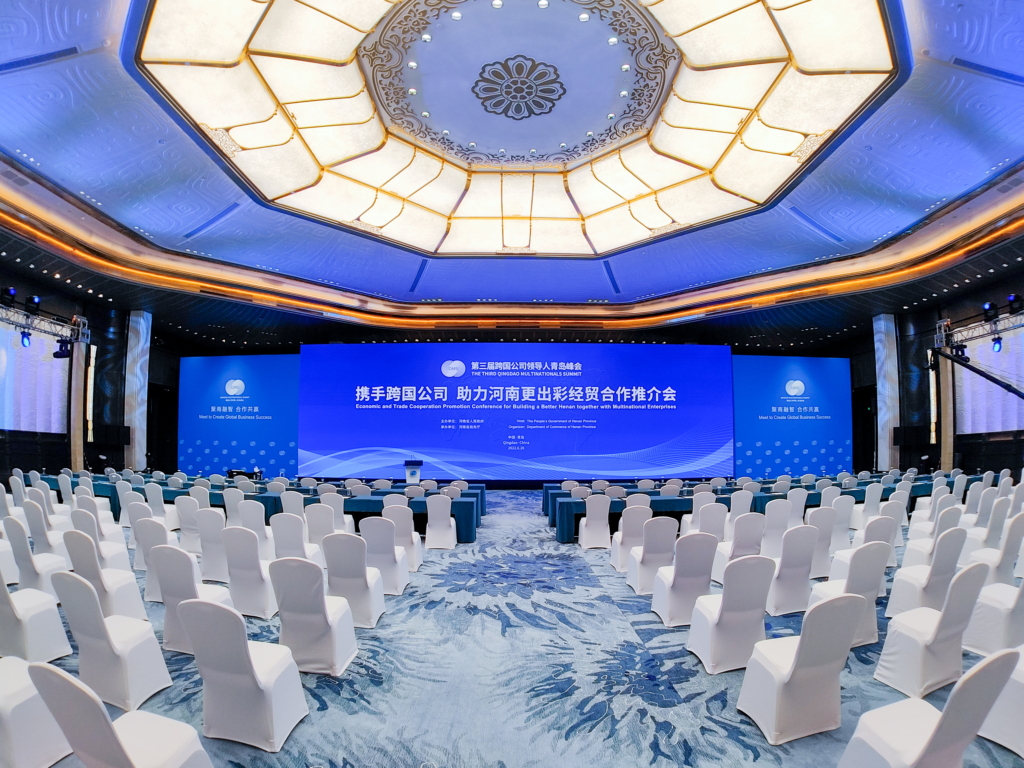 会议会展