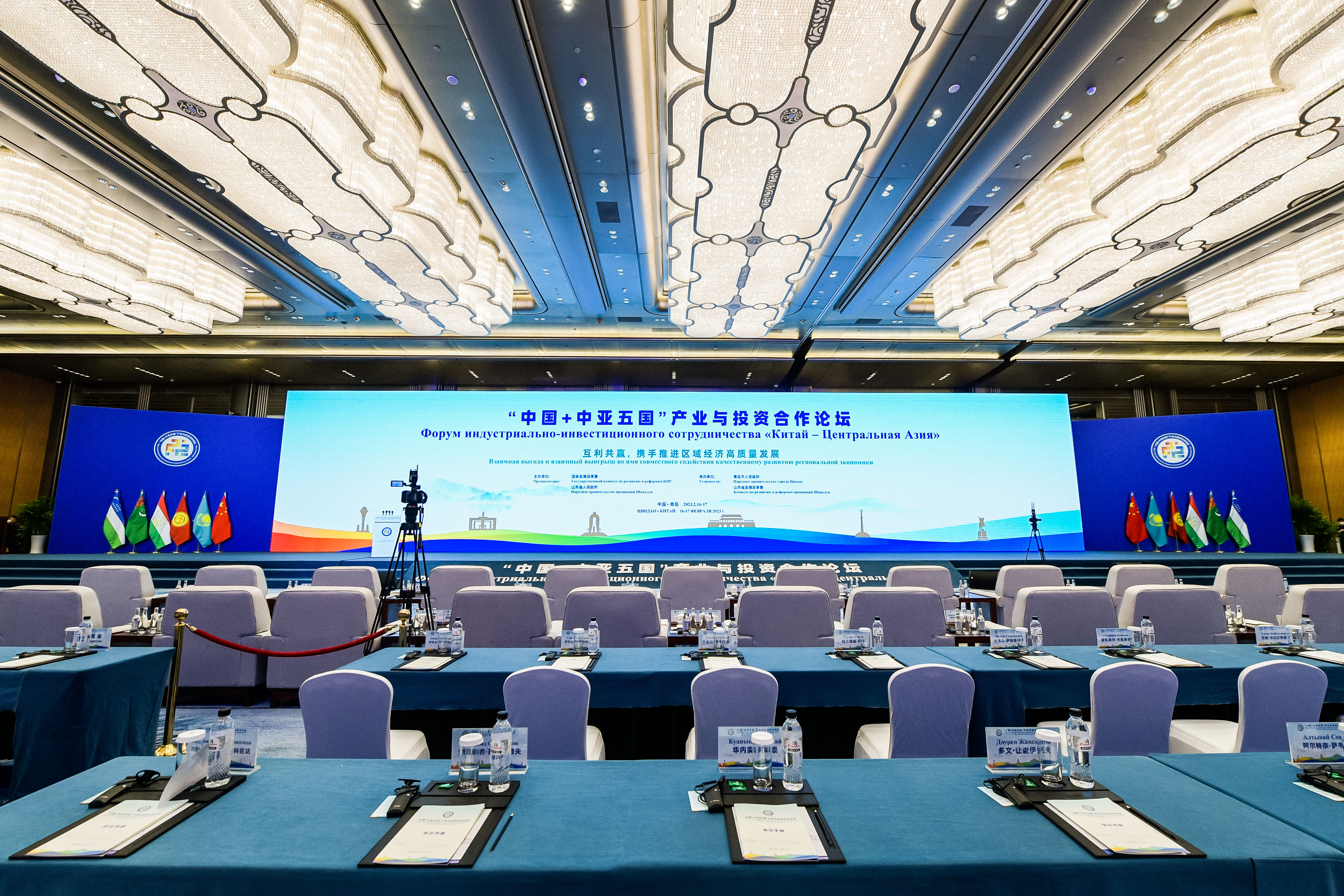 会议会展 image