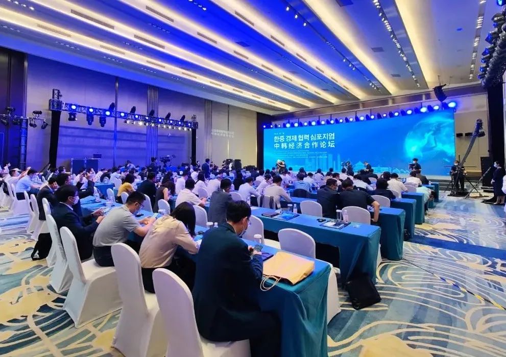 QICC NEWS | 青会助力2022中韩经济合作论坛 图片