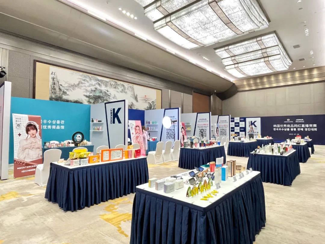 QICC NEWS | 青会助力2022中韩经济合作论坛 图片