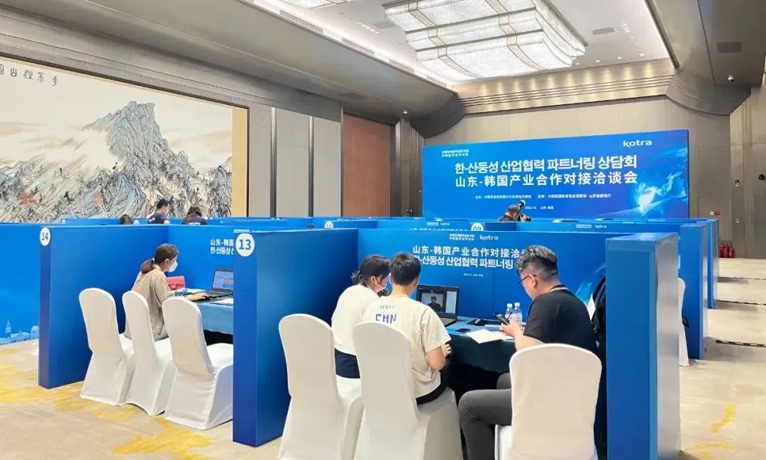 QICC NEWS | 青会助力2022中韩经济合作论坛 图片