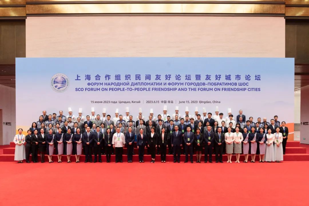 青岛国际会议中心圆满保障上海合作组织民间友好论坛暨友好城市论坛 图片