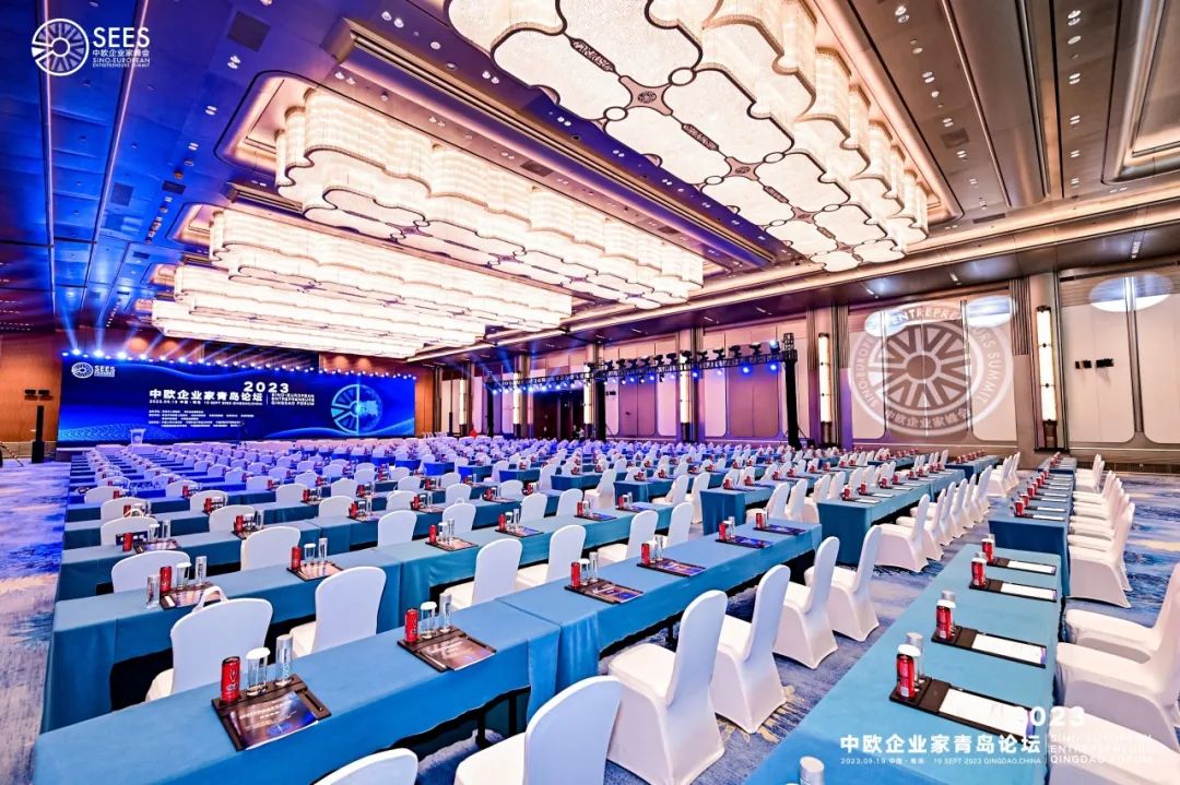 青岛国际会议中心圆满保障2023中欧企业家青岛论坛 图片