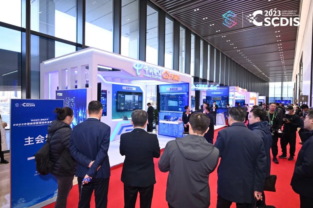 中国新型智慧城市发展创新会在青岛国际会议中心开幕 图片