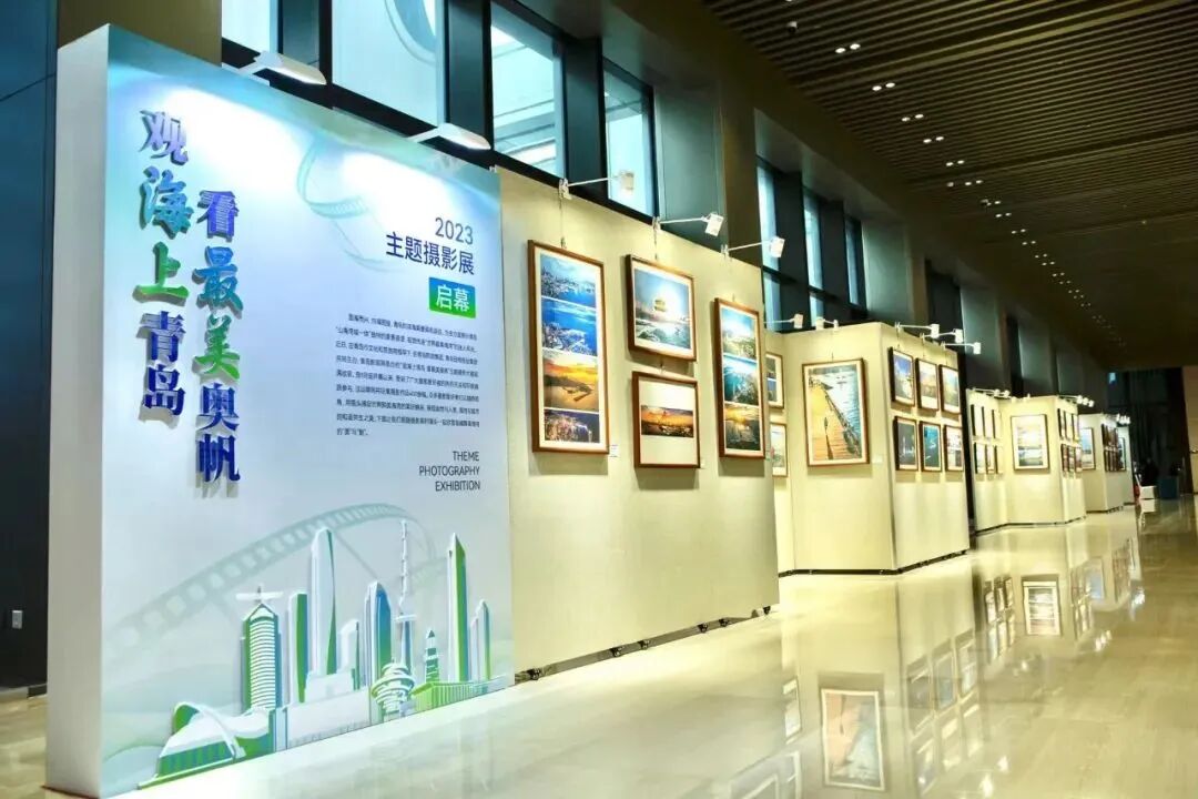 回首发展路 擘画新蓝图丨青岛国际会议中心2023年大事记 图片