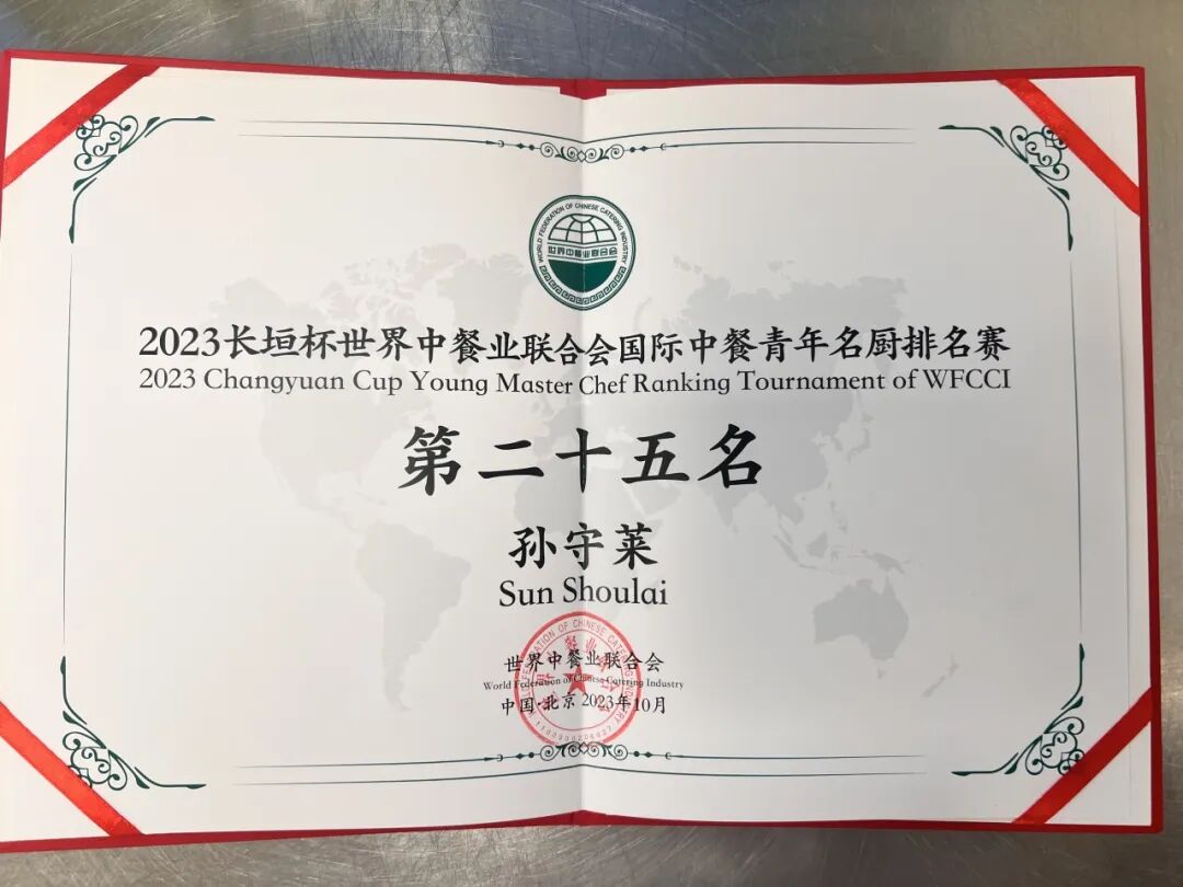 回首发展路 擘画新蓝图丨青岛国际会议中心2023年大事记 图片