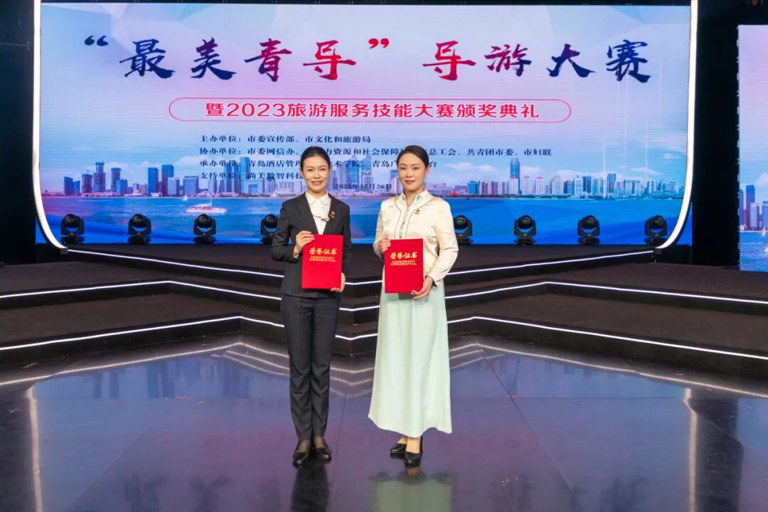 回首发展路 擘画新蓝图丨青岛国际会议中心2023年大事记 图片