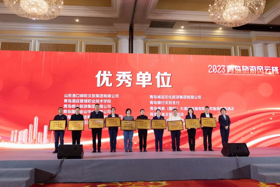 回首发展路 擘画新蓝图丨青岛国际会议中心2023年大事记 图片