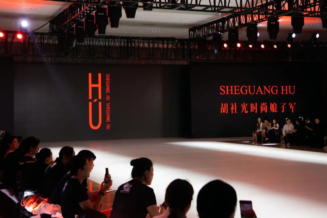 共鉴青会与时尚的演绎 | 2024 中国（青岛）国际时装周精彩展现 图片