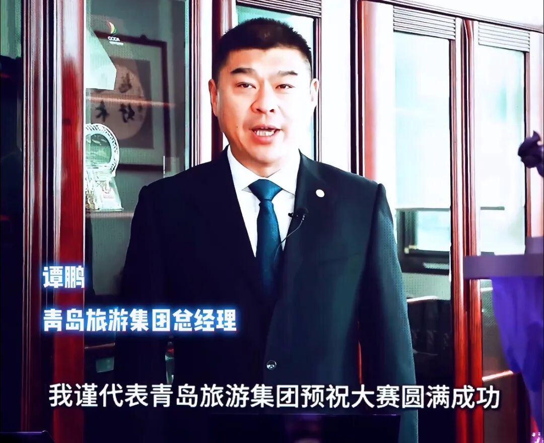 《梦幻西游》超级联赛第二赛季之群雄逐鹿：青岛国际会议中心烽火点燃 图片