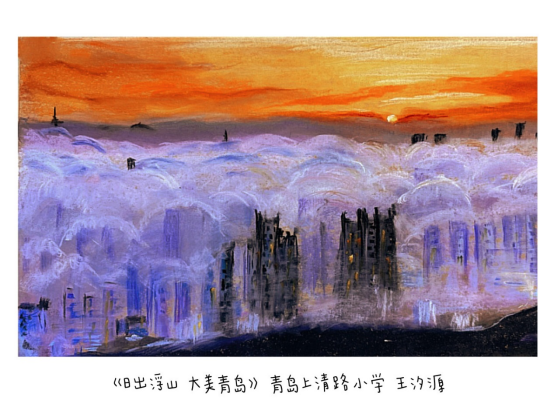 展讯｜2024.12.21–2025.1.15青岛孩子画青岛 图片