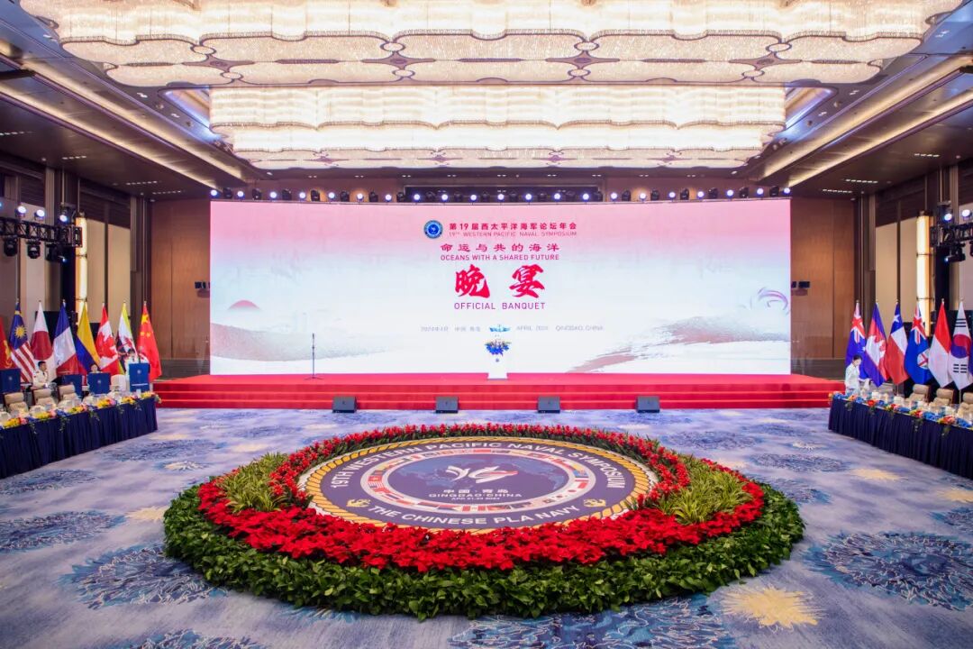 携手并肩筑新程 同心共进创新篇 | 青岛国际会议中心2024大事记 图片