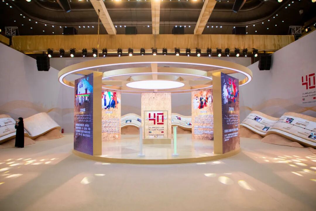 携手并肩筑新程 同心共进创新篇 | 青岛国际会议中心2024大事记 图片