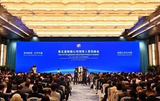 携手并肩筑新程 同心共进创新篇 | 青岛国际会议中心2024大事记 图片
