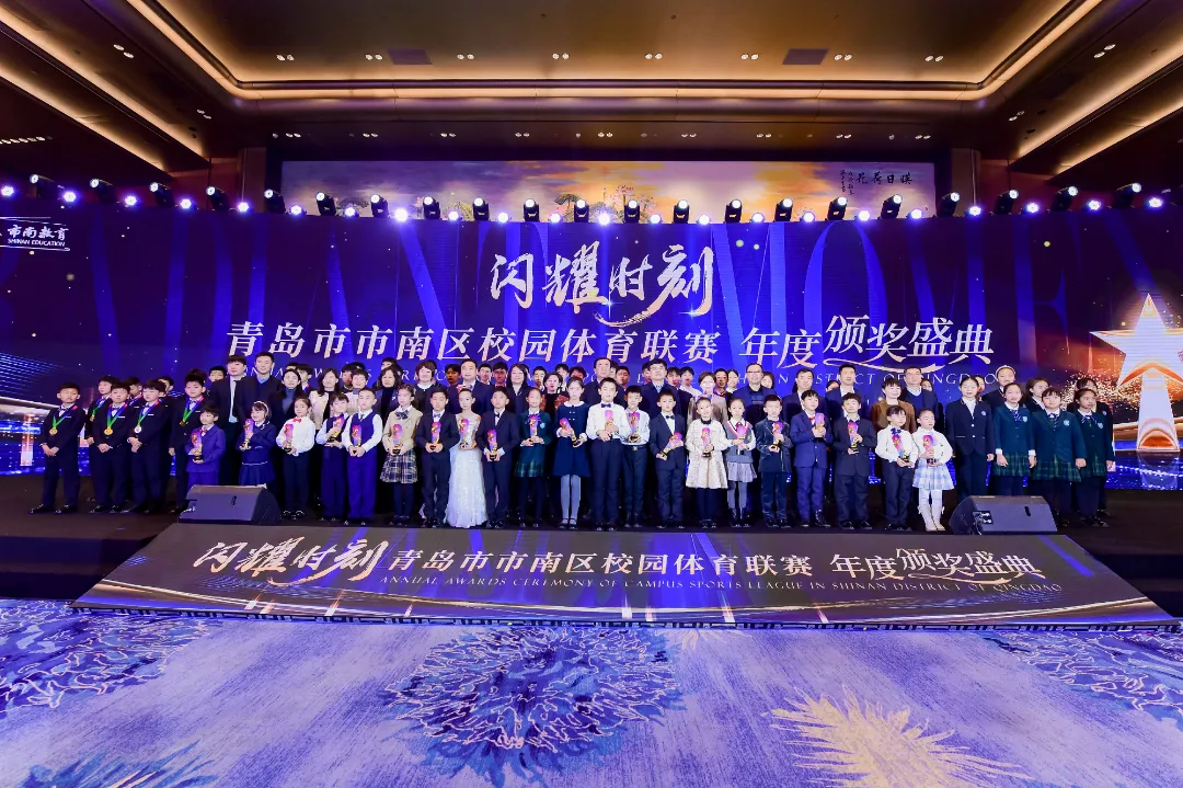 携手并肩筑新程 同心共进创新篇 | 青岛国际会议中心2024大事记 图片