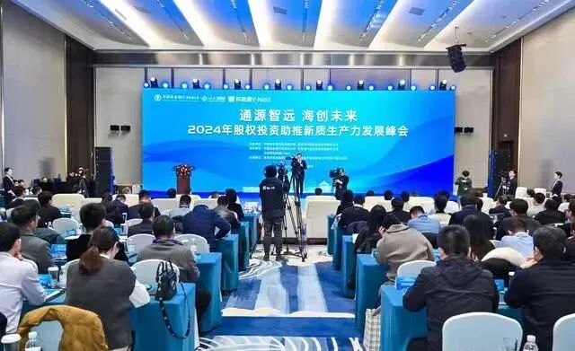 携手并肩筑新程 同心共进创新篇 | 青岛国际会议中心2024大事记 图片