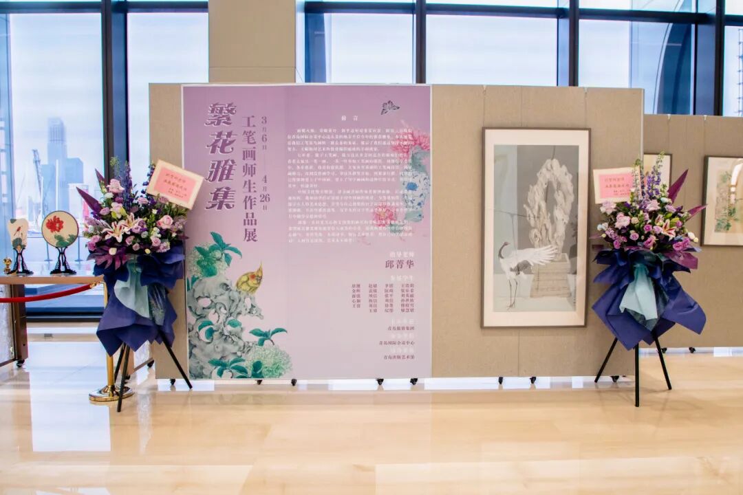 携手并肩筑新程 同心共进创新篇 | 青岛国际会议中心2024大事记 图片