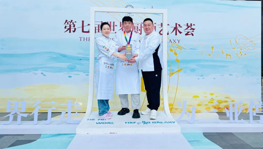 携手并肩筑新程 同心共进创新篇 | 青岛国际会议中心2024大事记 图片