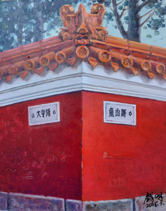 展讯｜2025.7.15-8.15 “画说青岛、国学撷英”书画联展 图片