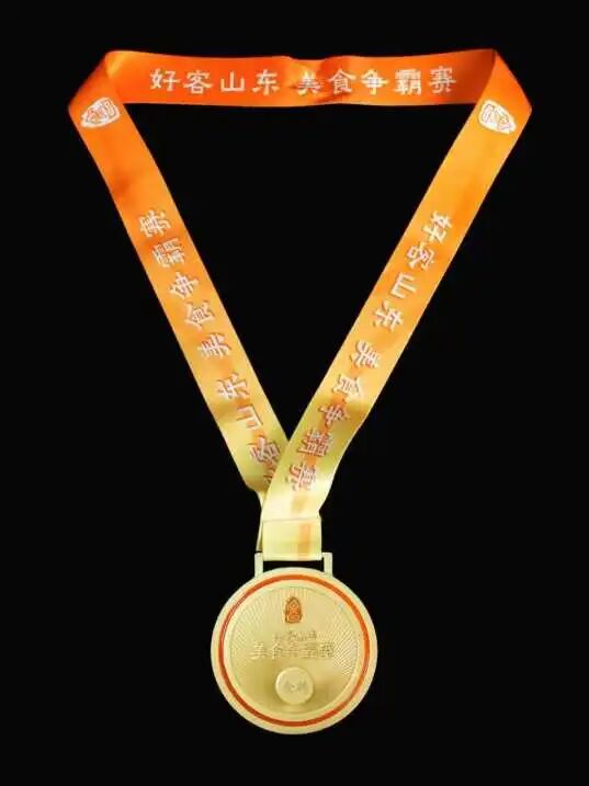 喜报丨青岛国际会议中心助力青岛“齐风‘鲁’韵·山东鲁菜争霸赛”斩获金奖！ 图片