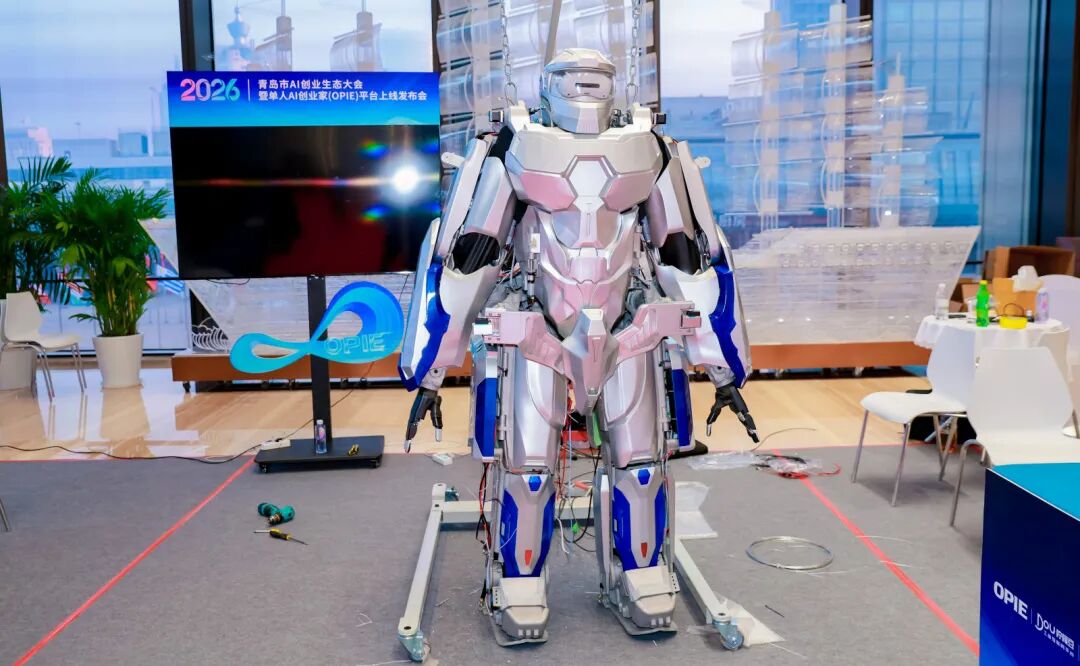 2026青岛市AI创业生态大会暨单人AI创业家（OPIE）平台上线发布会在青岛国际会议中心圆满举行 图片