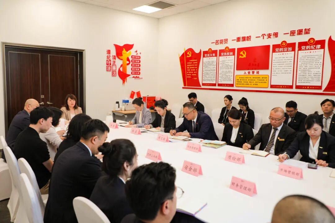青岛国际会议中心圆满保障第七届跨国公司领导人青岛峰会 图片