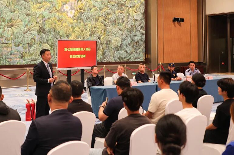 青岛国际会议中心圆满保障第七届跨国公司领导人青岛峰会 图片