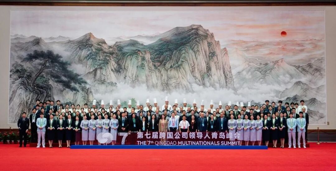 青岛国际会议中心圆满保障第七届跨国公司领导人青岛峰会 图片