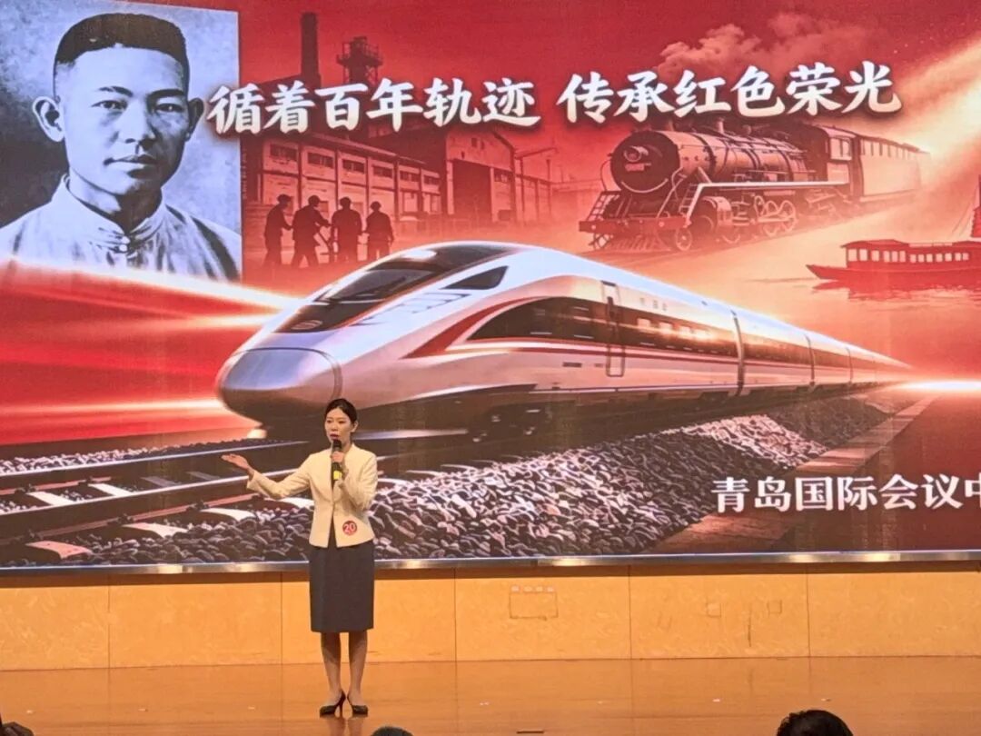 喜报！青岛国际会议中心薛巧慧、曹慧祯分别荣获2026年青岛市红色故事讲解员大赛一等奖、三等奖 图片