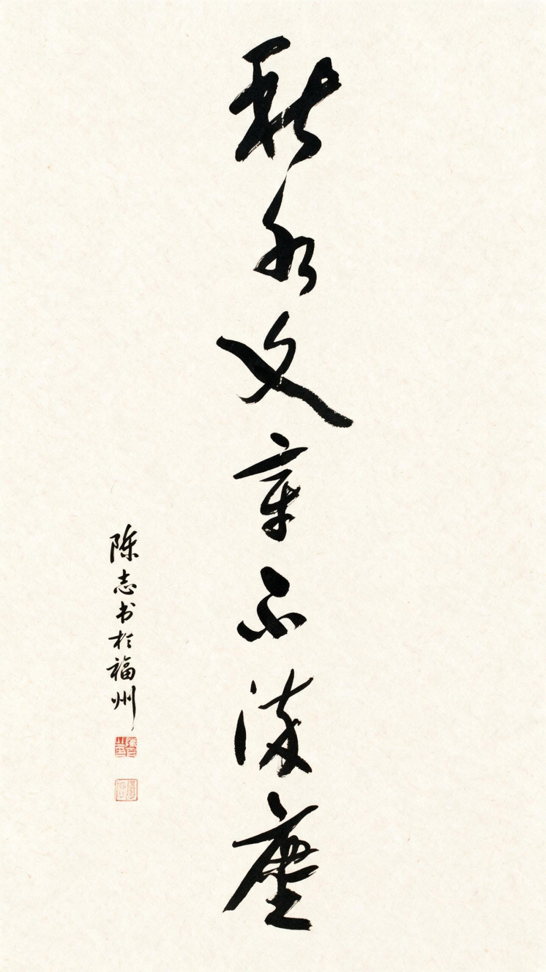作品赏析｜ “丹青绘志 薪火相传”青岛(市南)海信学校红色爱国主义书画展 图片