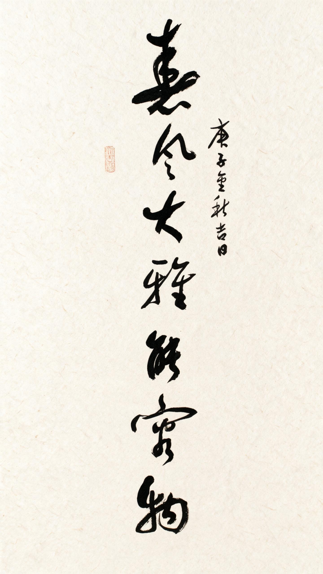 作品赏析｜ “丹青绘志 薪火相传”青岛(市南)海信学校红色爱国主义书画展 图片