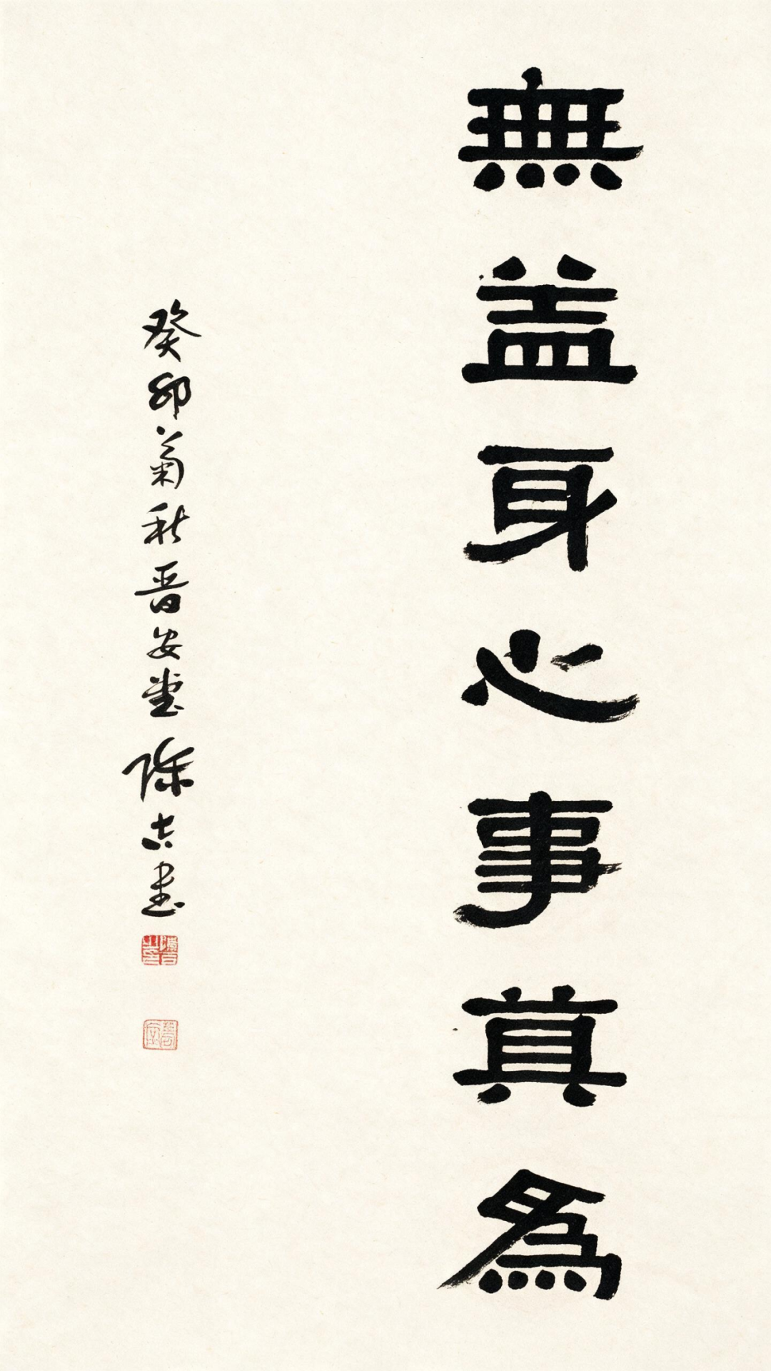 作品赏析｜ “丹青绘志 薪火相传”青岛(市南)海信学校红色爱国主义书画展 图片