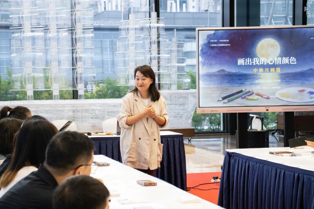 山海赋艺 疗愈润心丨青岛国际会议中心中秋观海艺术疗愈专场赋能大众美育 图片