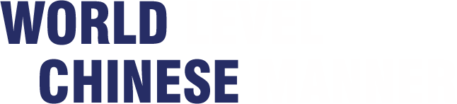 青岛国际会议中心官方网站