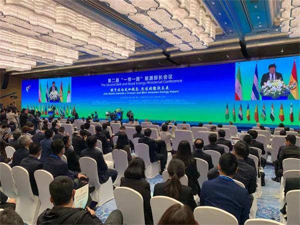 全球核心议题，多国部长聚首，第二届“一带一路”能源部长会议在青召开
