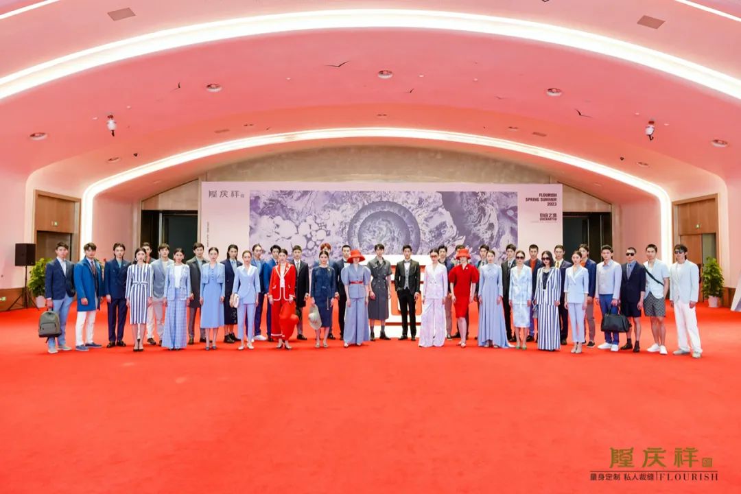 震撼来袭｜五百年民族品牌隆庆祥在海上宴会厅举行新品发布会