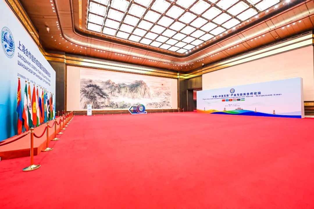 青岛国际会议中心成功保障首届“中国+中亚五国”产业与投资合作论坛 图片