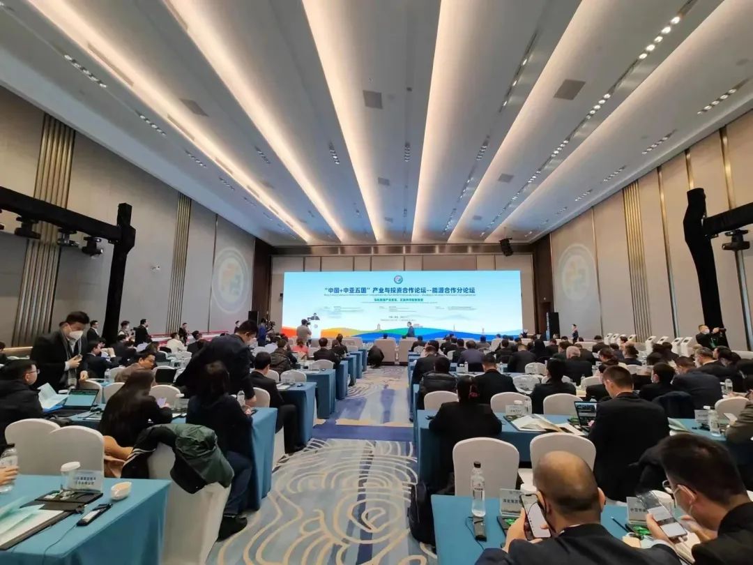 青岛国际会议中心成功保障首届“中国+中亚五国”产业与投资合作论坛 图片